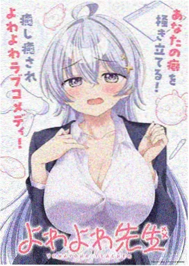 星辰影视在线观看免费观看完整版 动漫 星海传说
