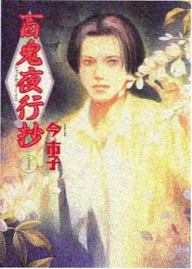 免费观看完整版 动漫 机甲风暴